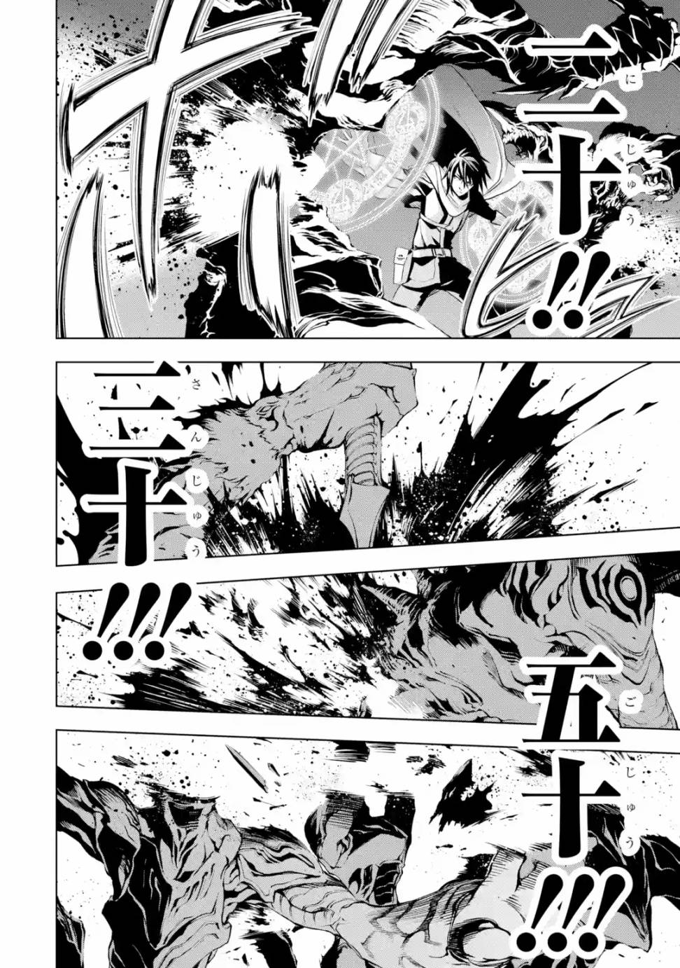 你们先走我断后第1.2话