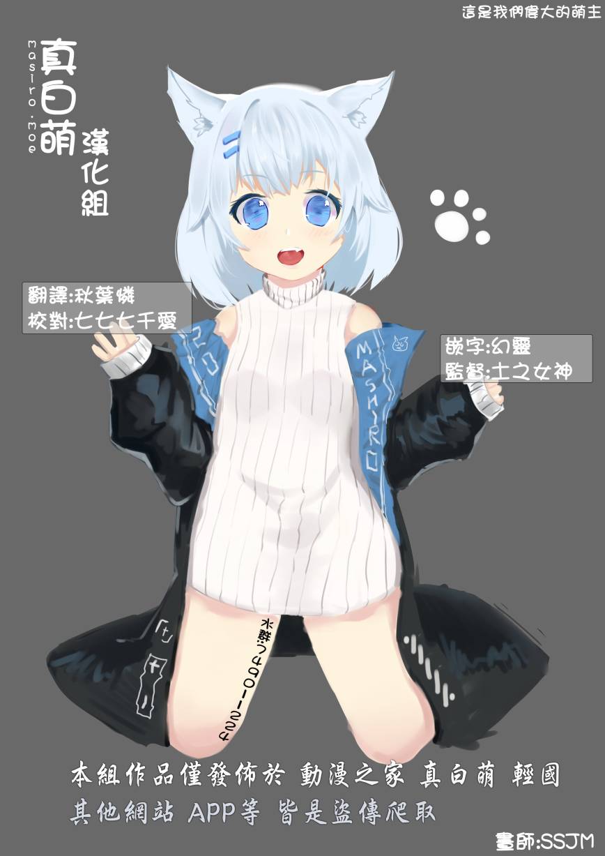 你们先走我断后第1.2话