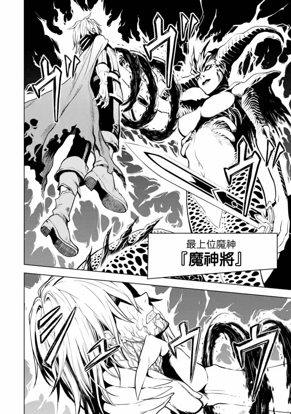 你们先走我断后第1.2话