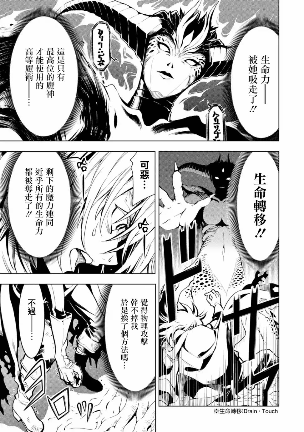 你们先走我断后第1.2话