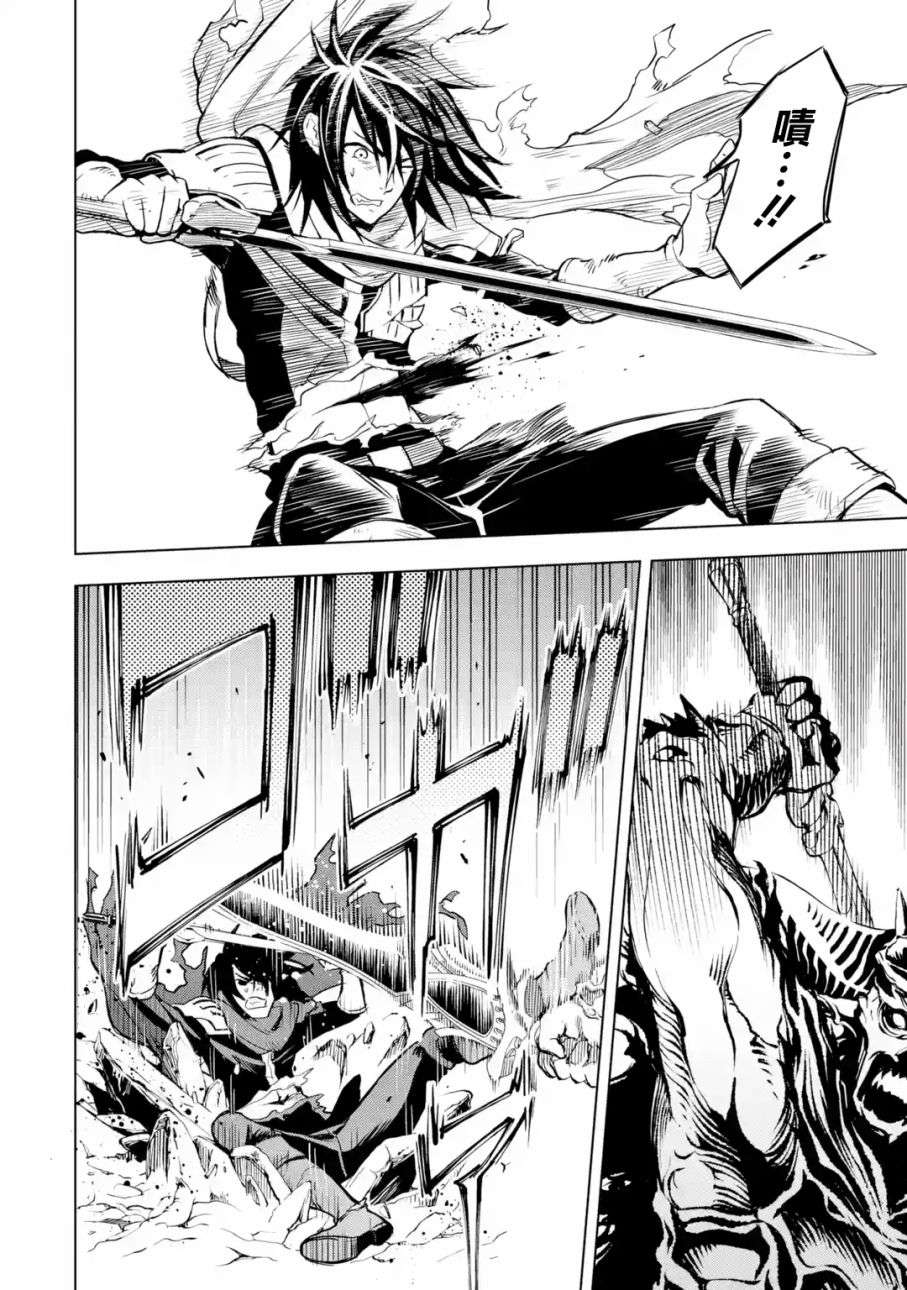 你们先走我断后第1.3话