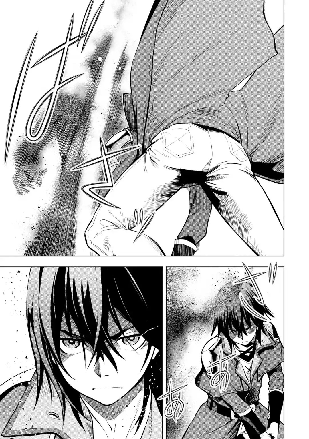 你们先走我断后第07话