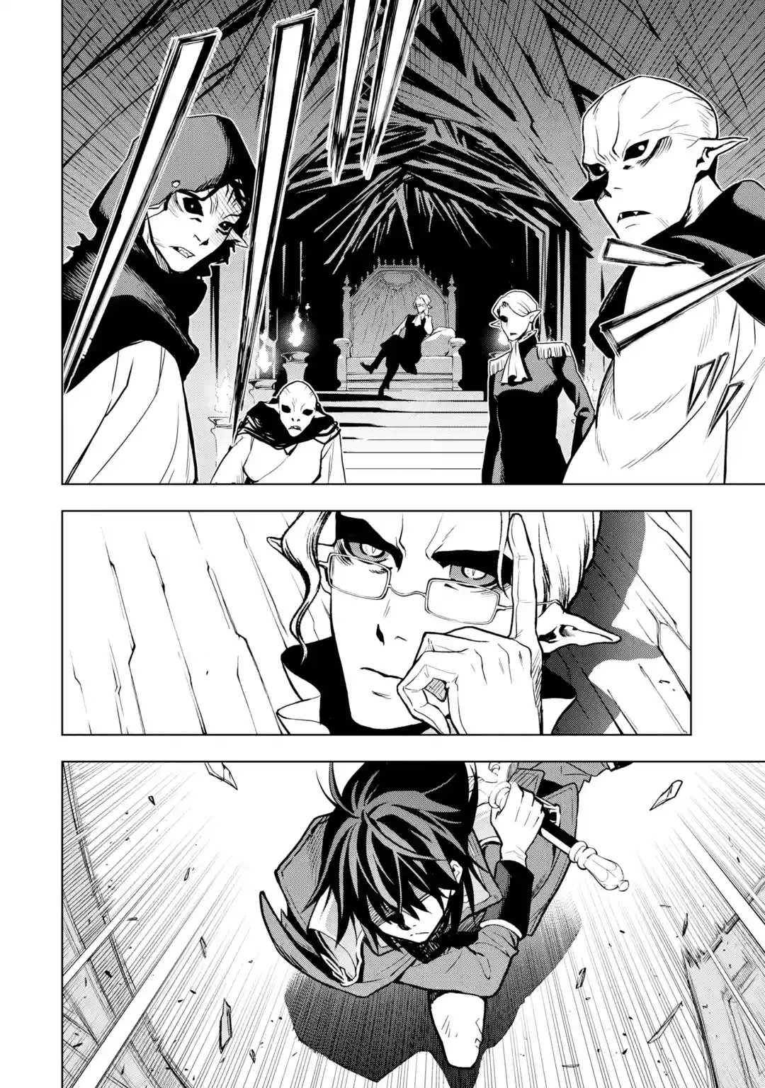 你们先走我断后第07话