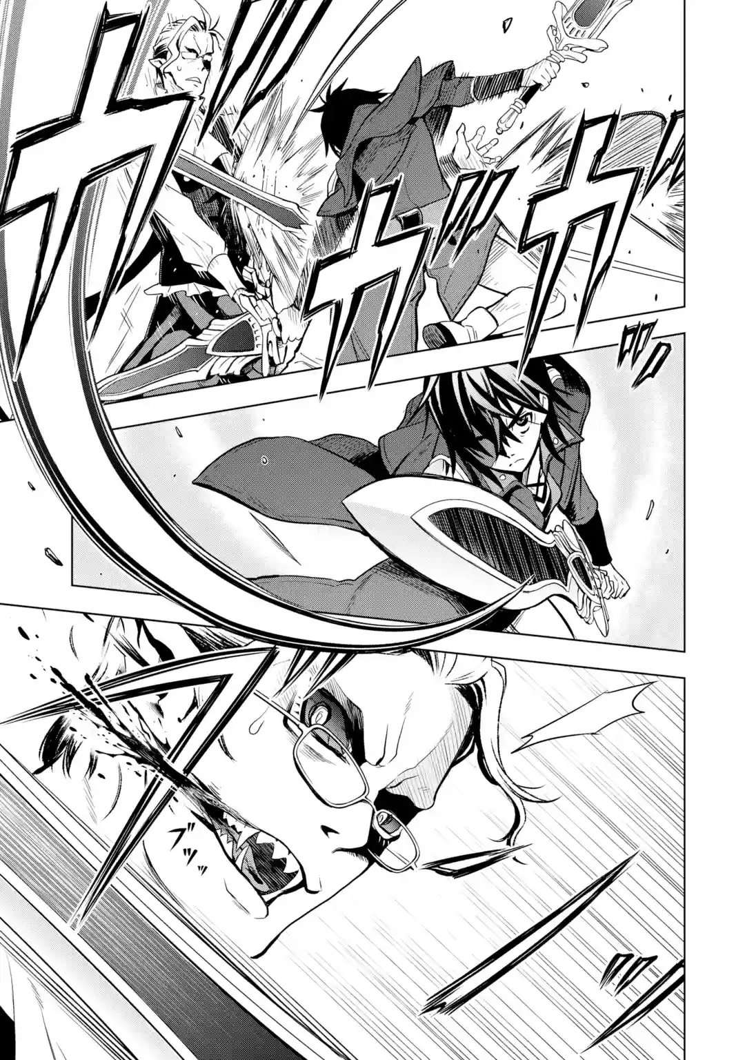 你们先走我断后第07话