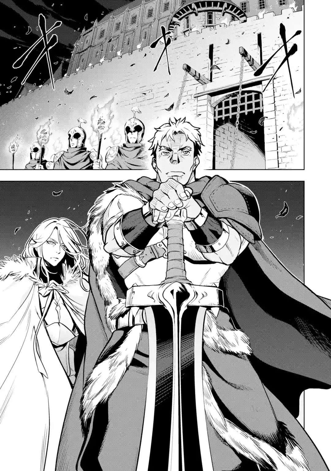 你们先走我断后第07话