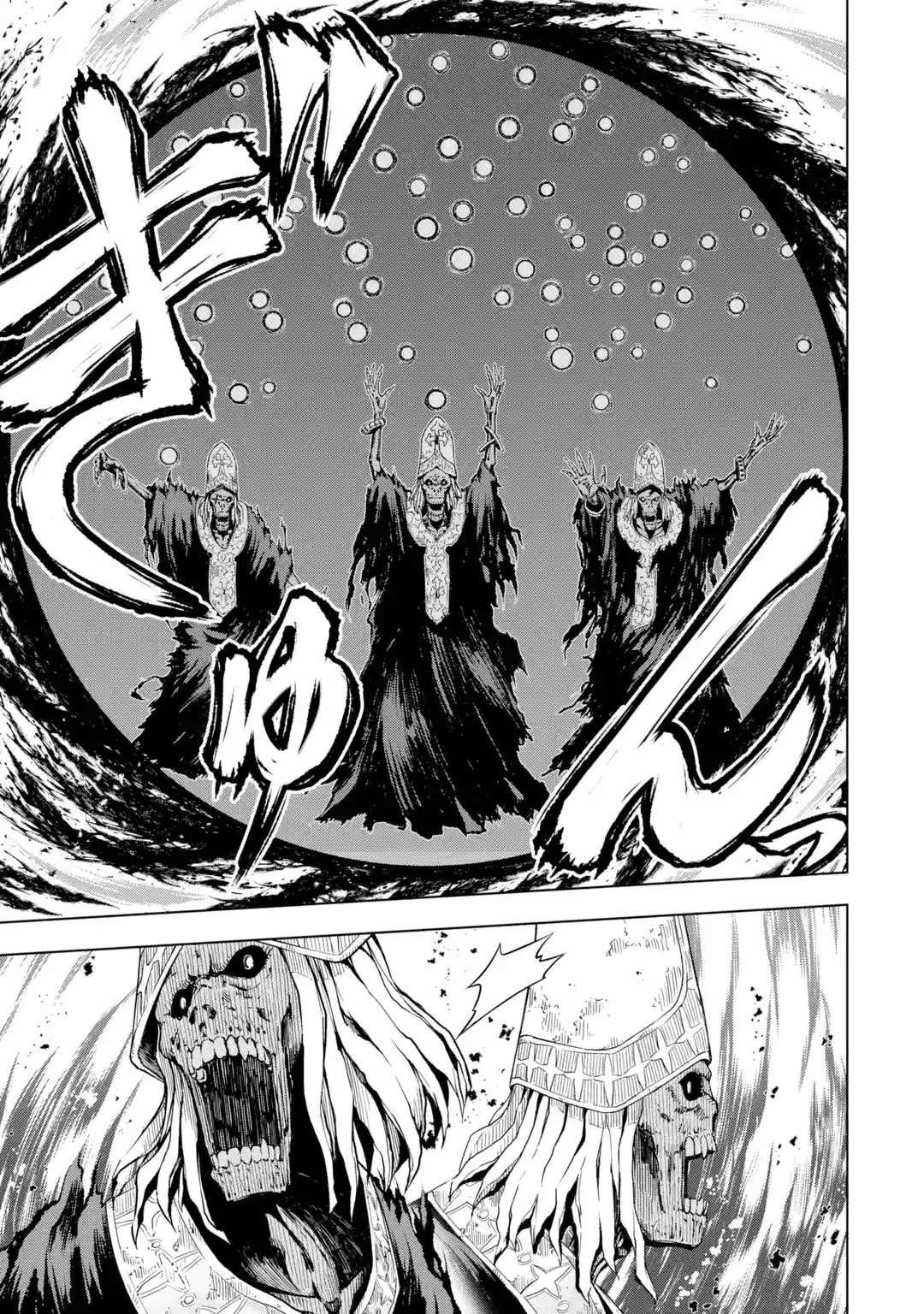 你们先走我断后第07话