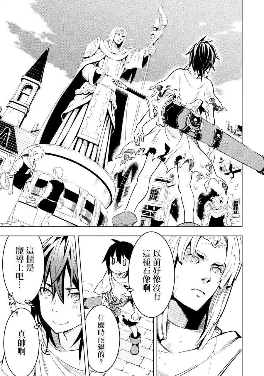 你们先走我断后1.5话