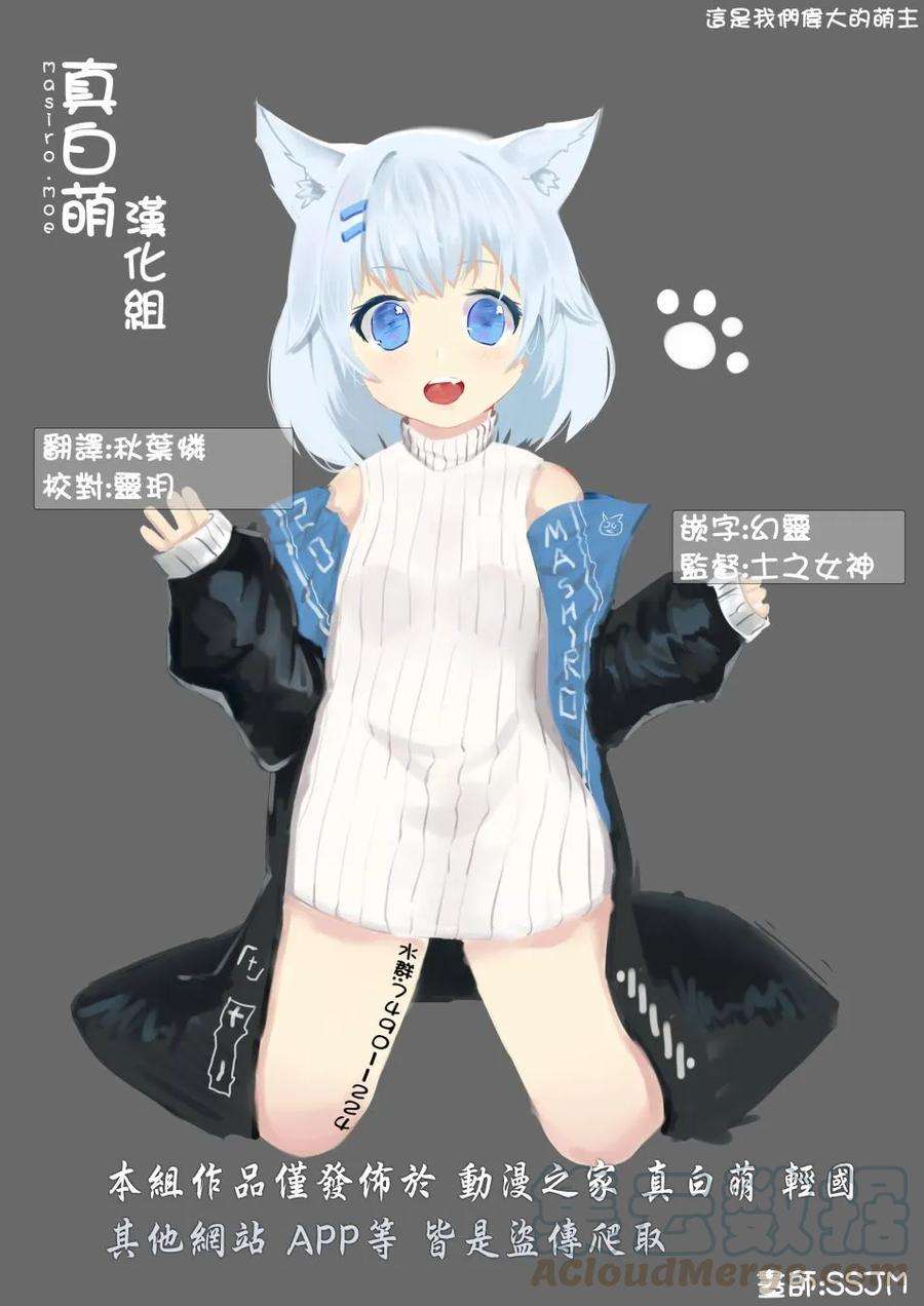 你们先走我断后1.6话