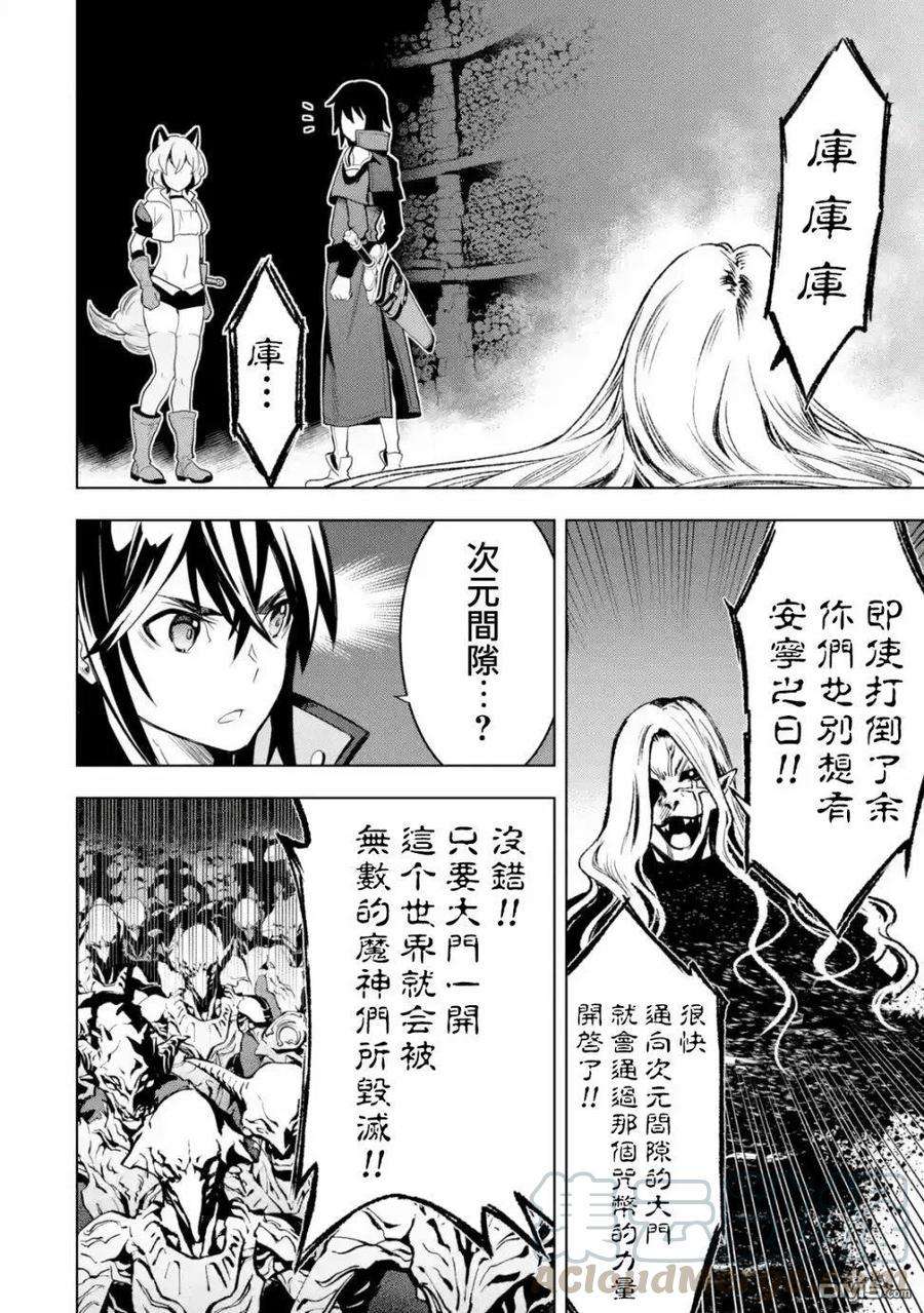 你们先走我断后3话