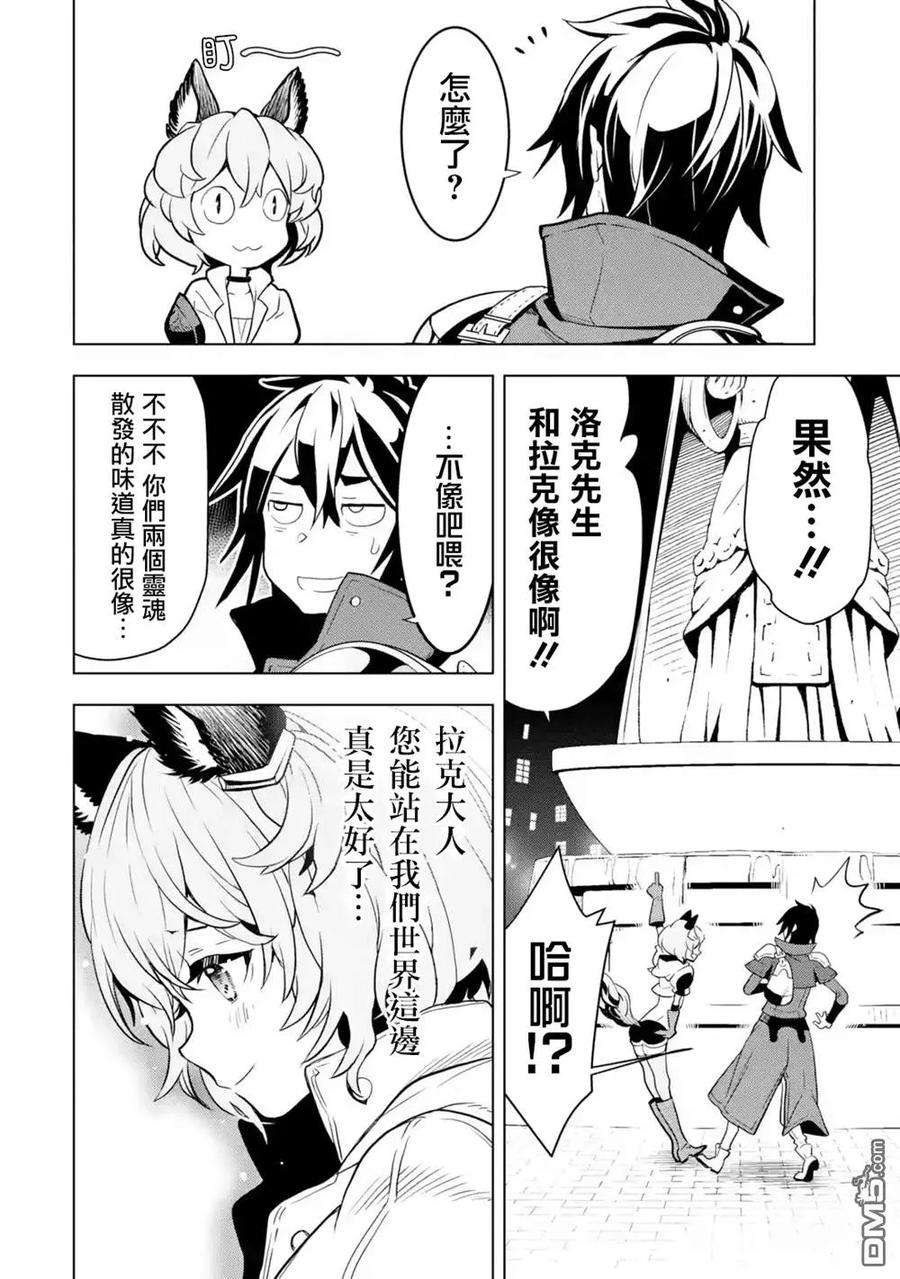 你们先走我断后4话