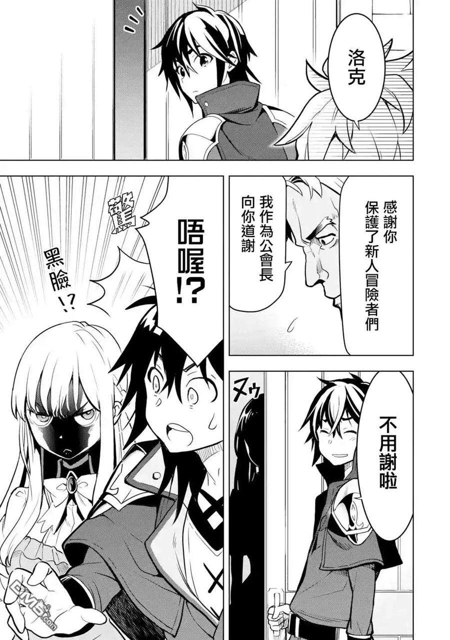 你们先走我断后4话