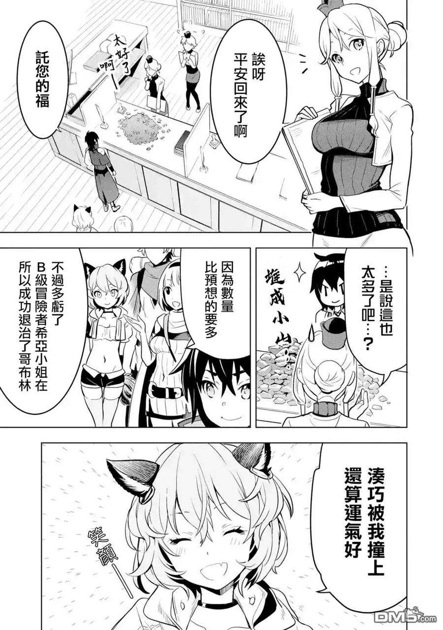 你们先走我断后4话