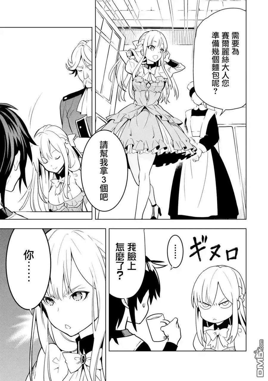 你们先走我断后4话