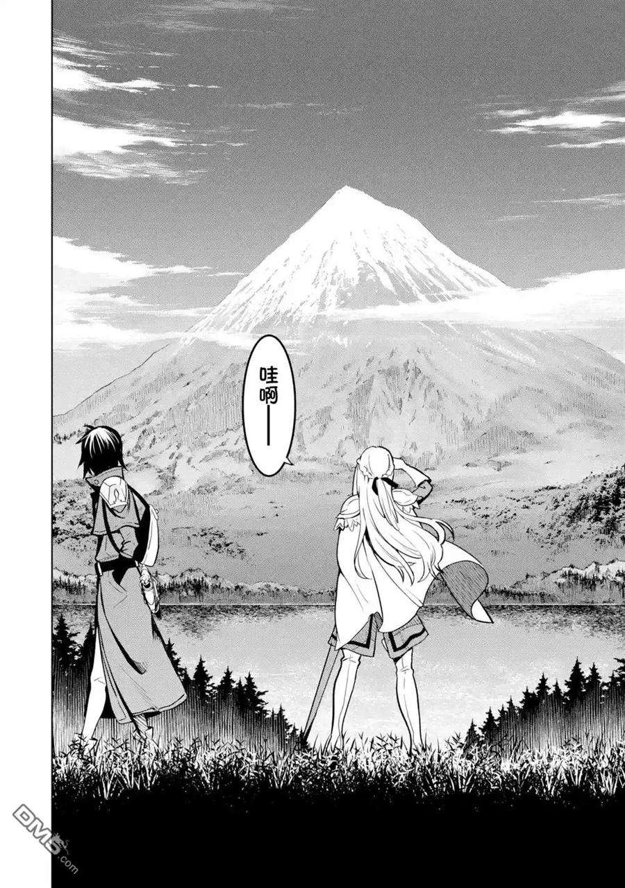 你们先走我断后4话