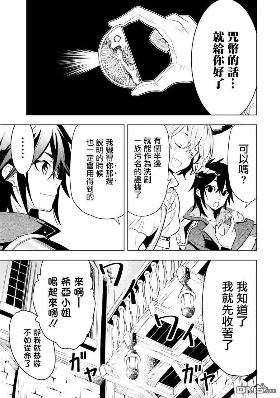 你们先走我断后4话