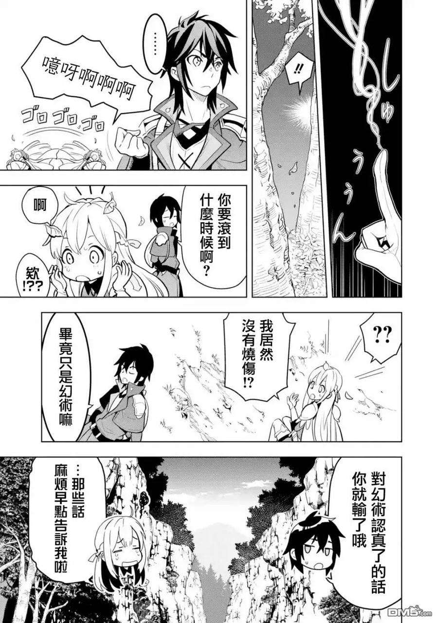 你们先走我断后5话