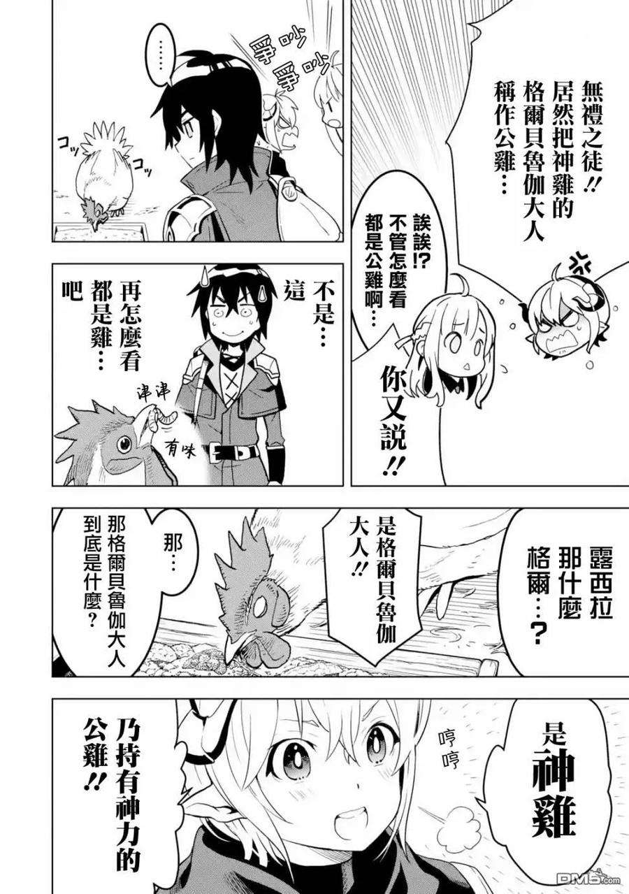 你们先走我断后5话