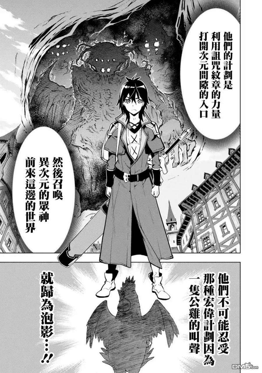 你们先走我断后5话