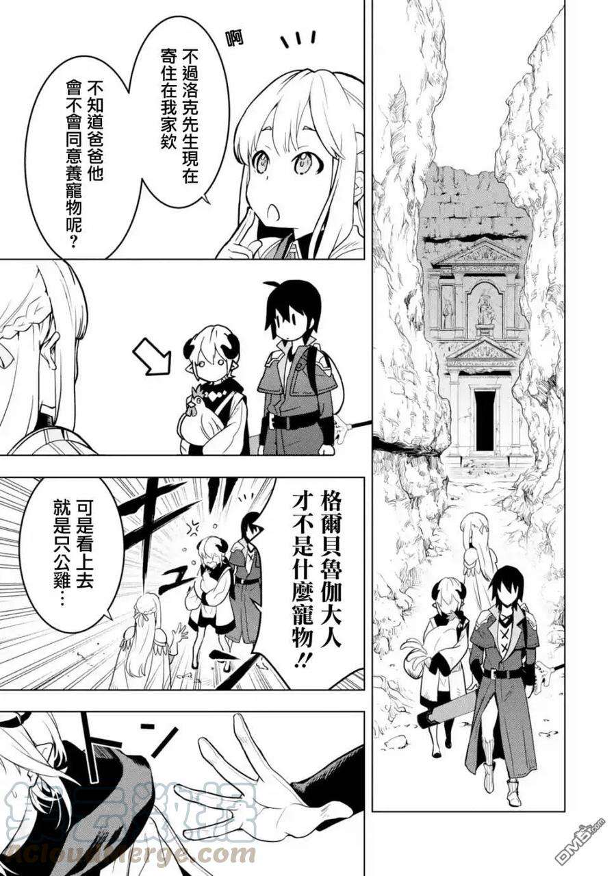 你们先走我断后5话