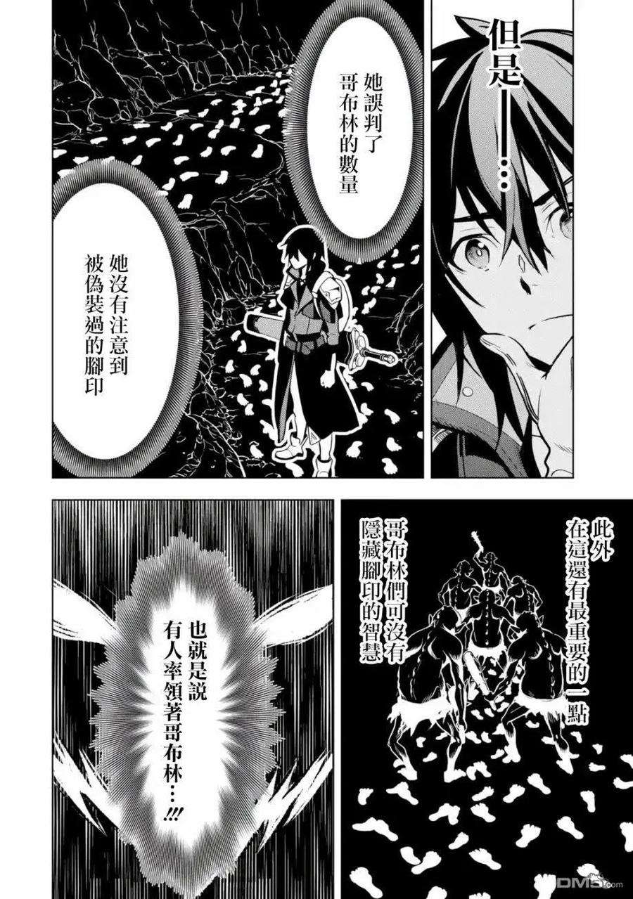 你们先走我断后1话