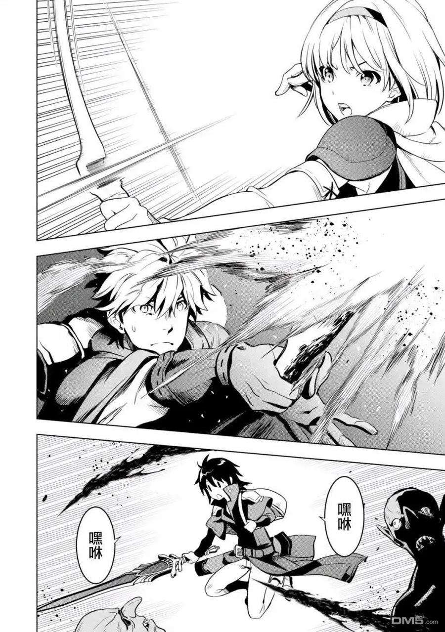 你们先走我断后1话