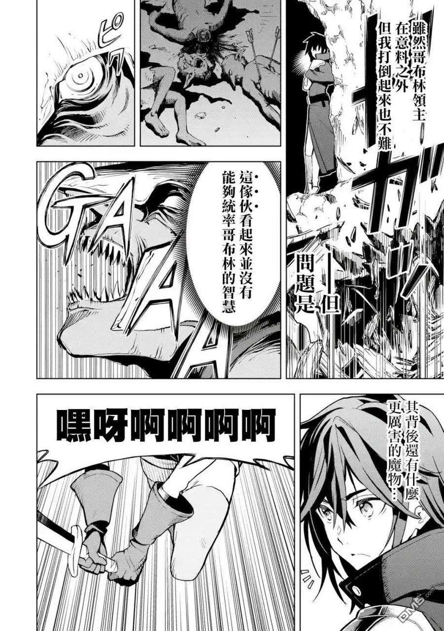 你们先走我断后1话