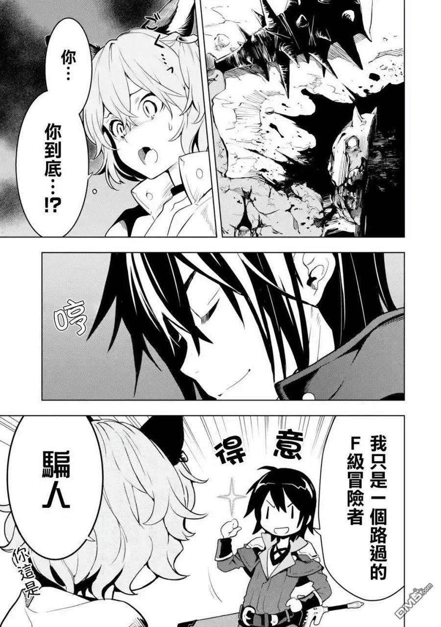 你们先走我断后1话