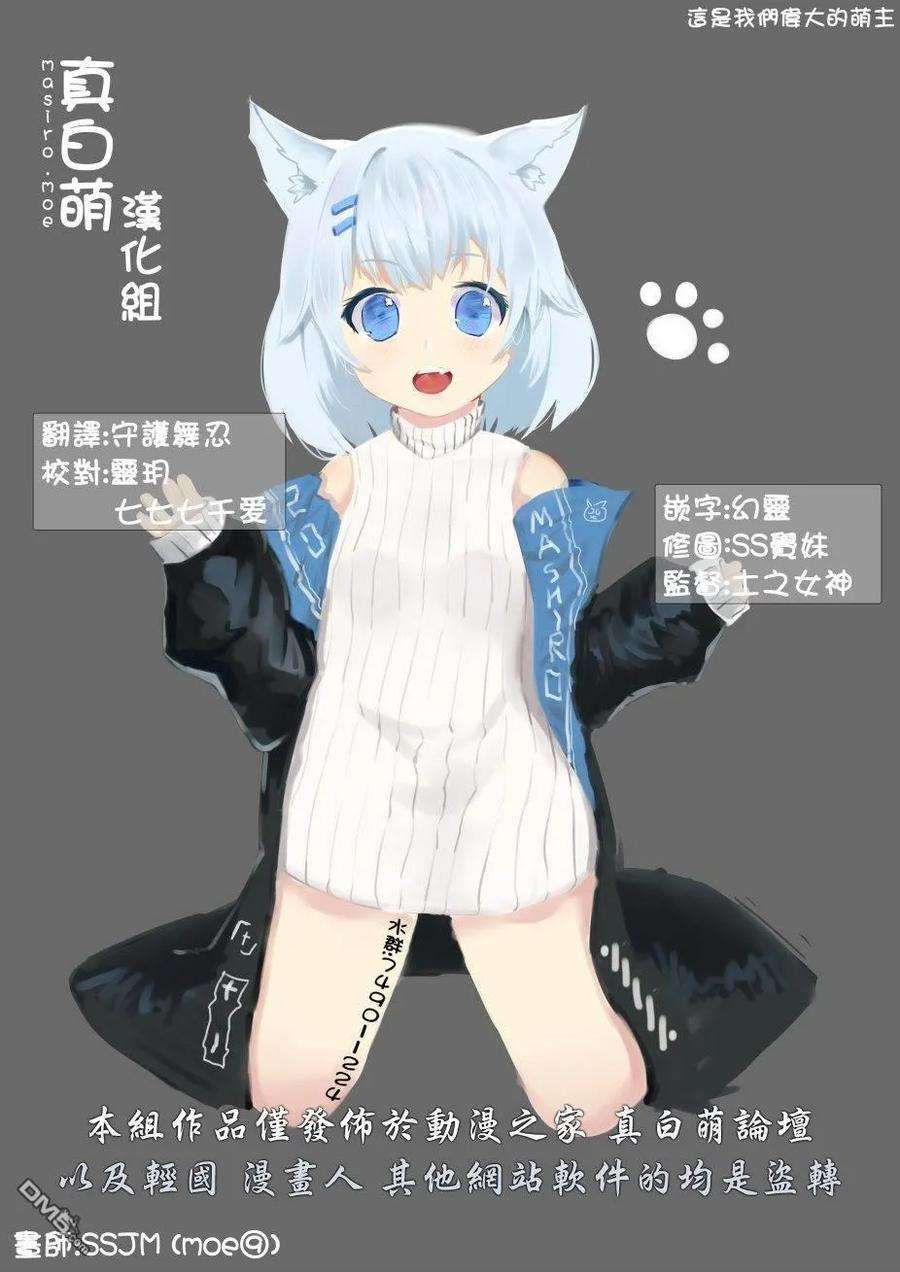 你们先走我断后1话