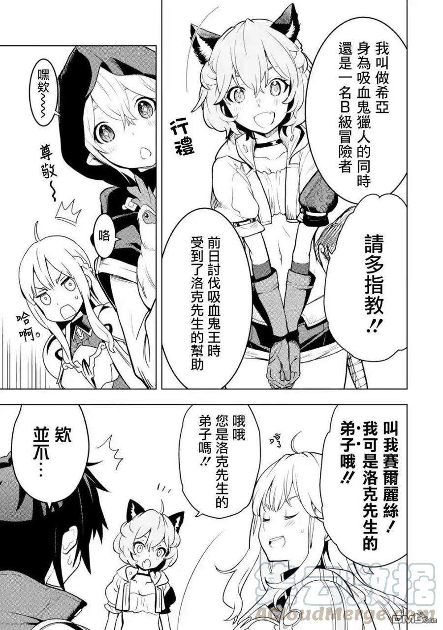 你们先走我断后6话
