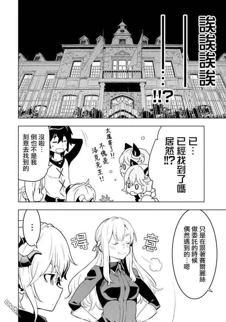 你们先走我断后6话