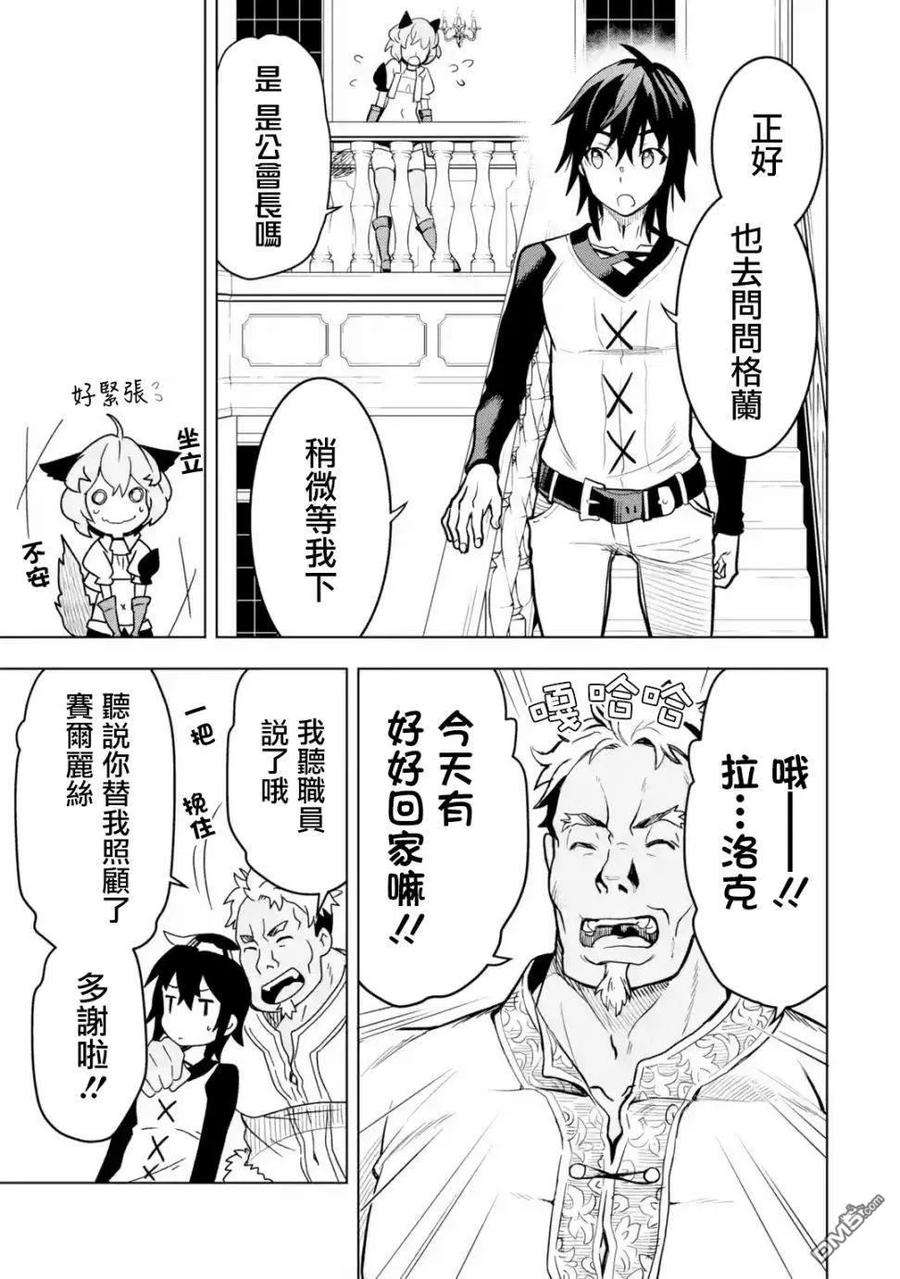 你们先走我断后6话