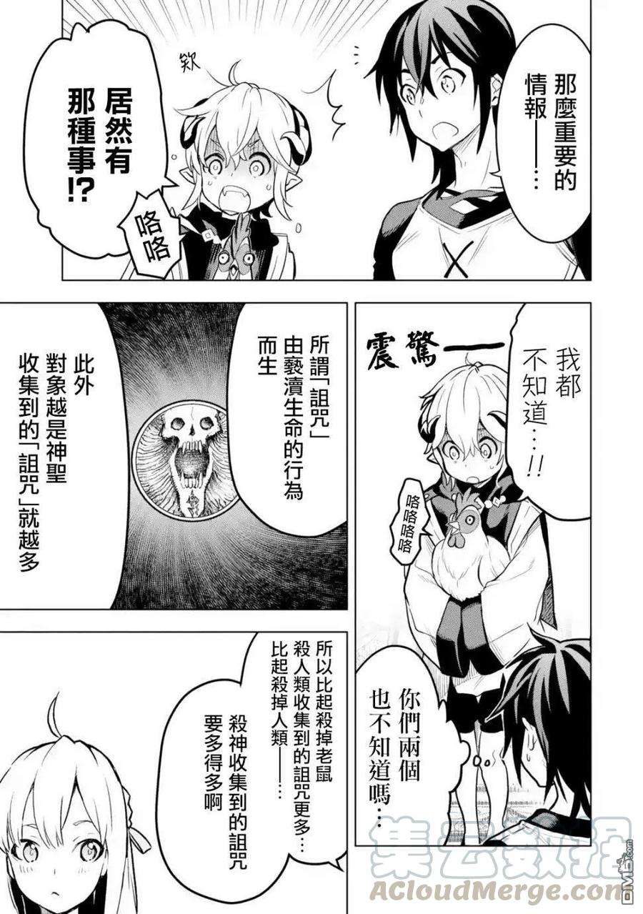 你们先走我断后6话