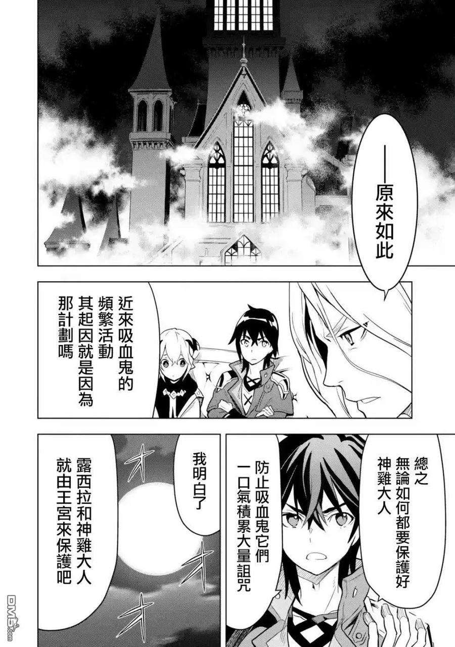 你们先走我断后6话