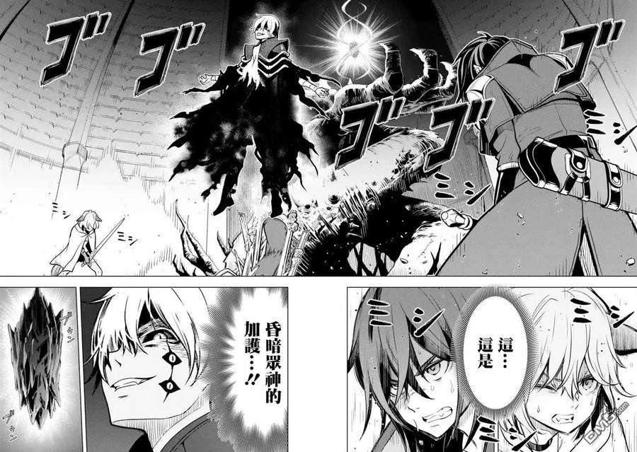 你们先走我断后10话