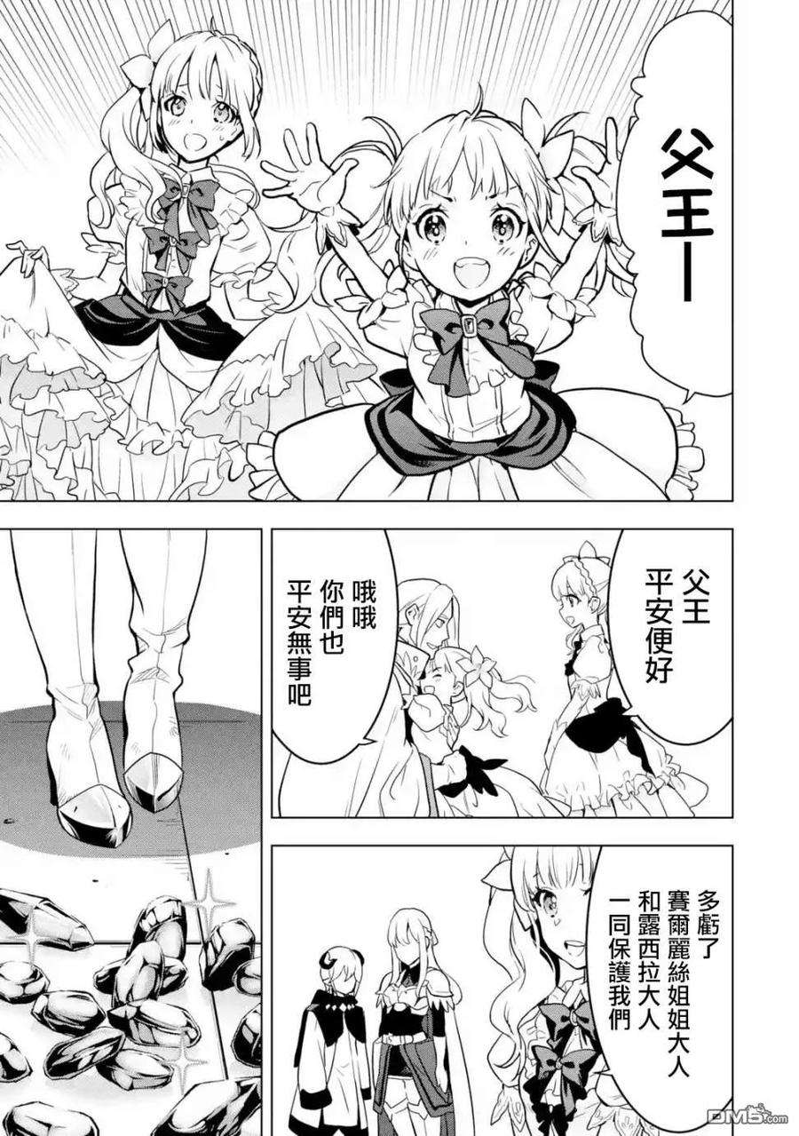 你们先走我断后10话