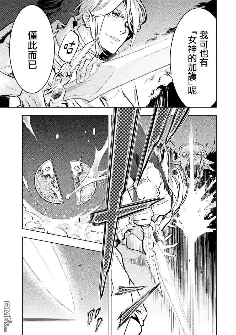 你们先走我断后15话