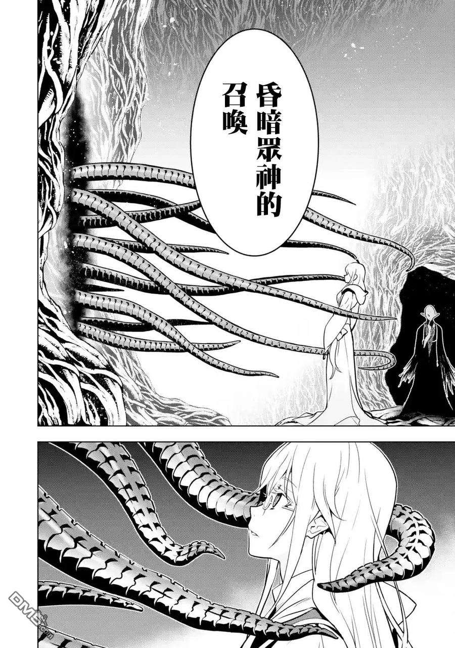 你们先走我断后15话