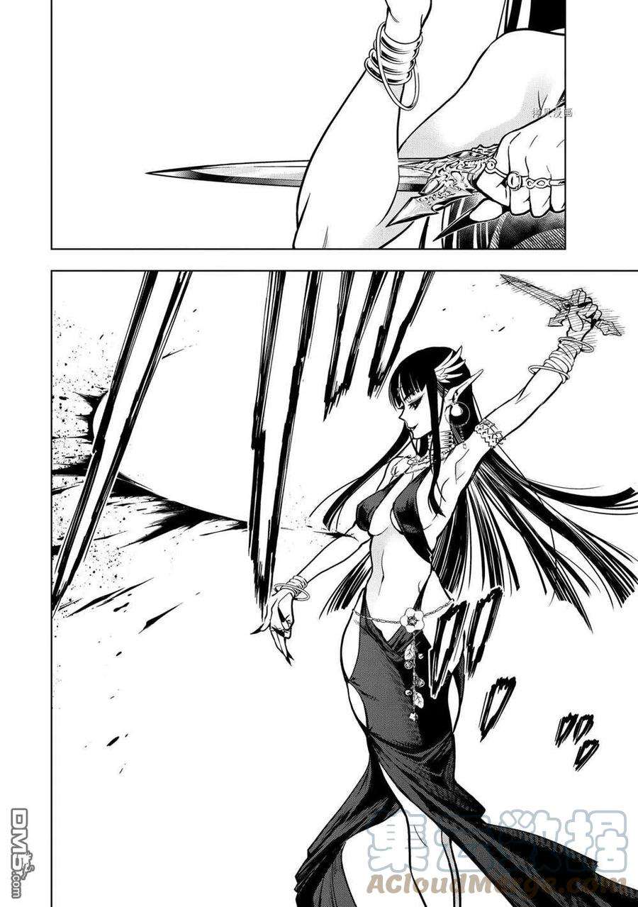 你们先走我断后19.3话