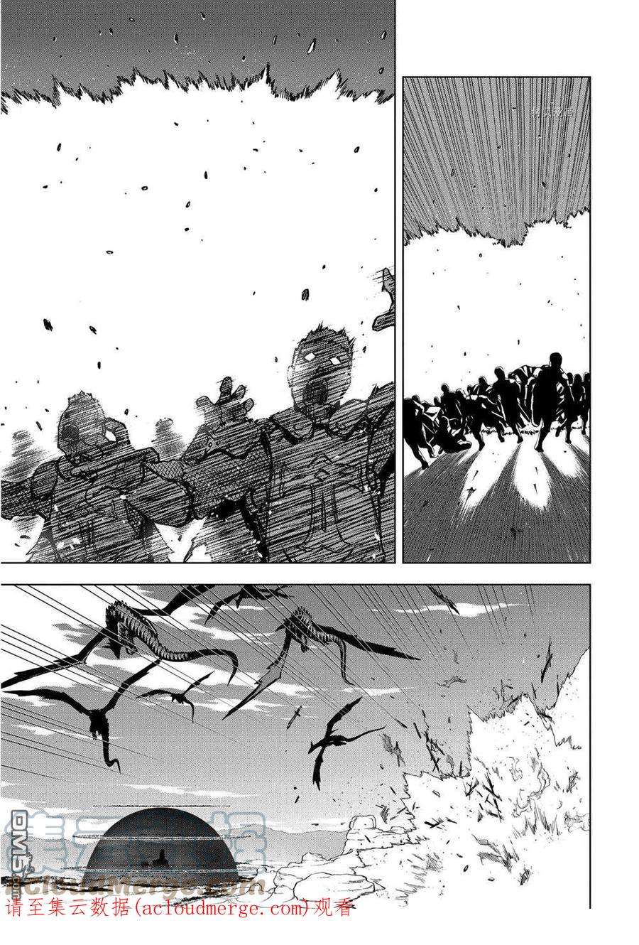 你们先走我断后19.3话