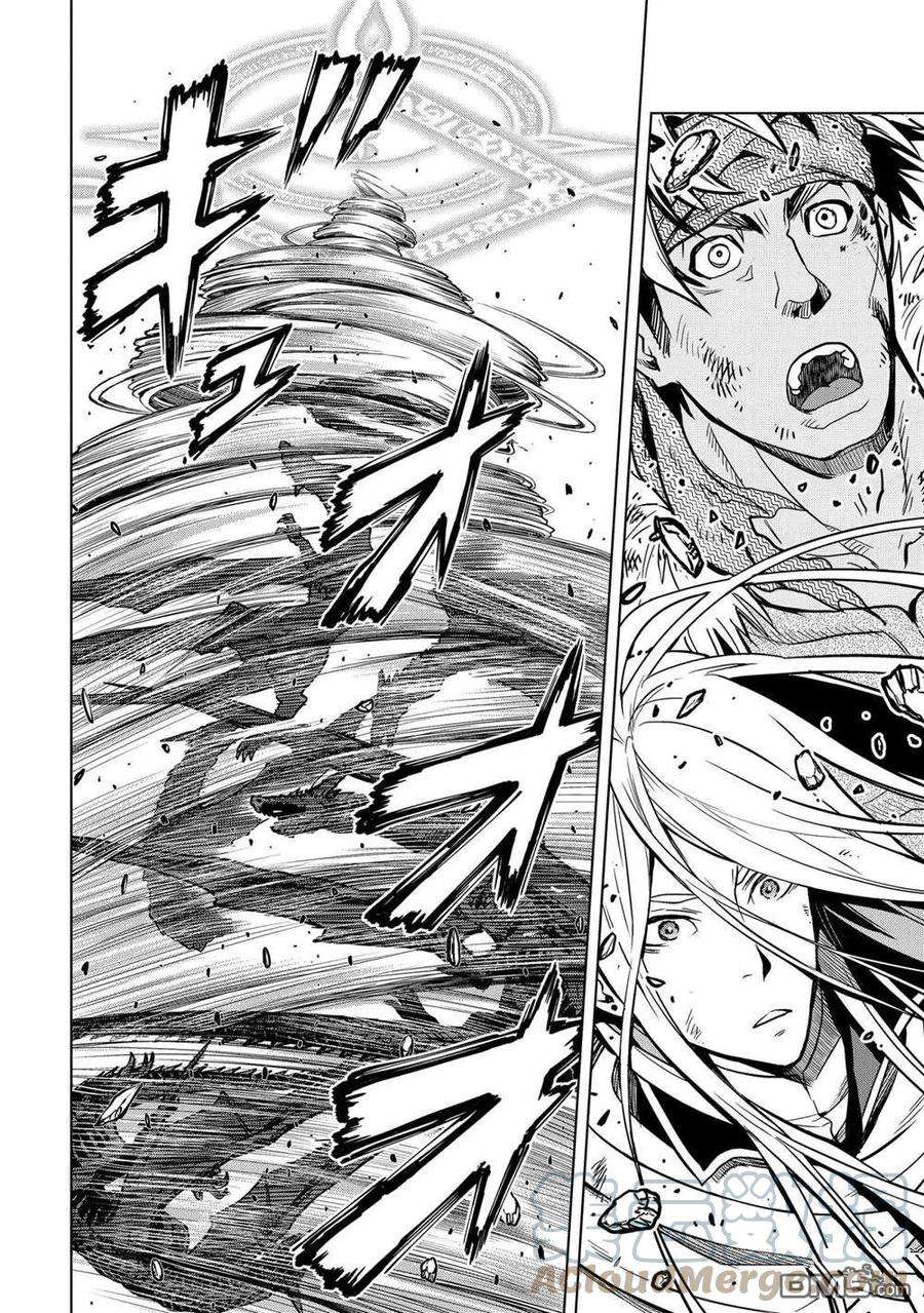 你们先走我断后20.2话