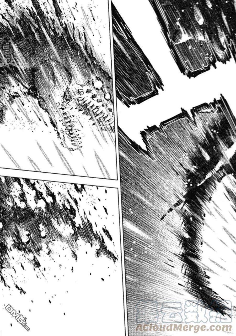 你们先走我断后20.3话