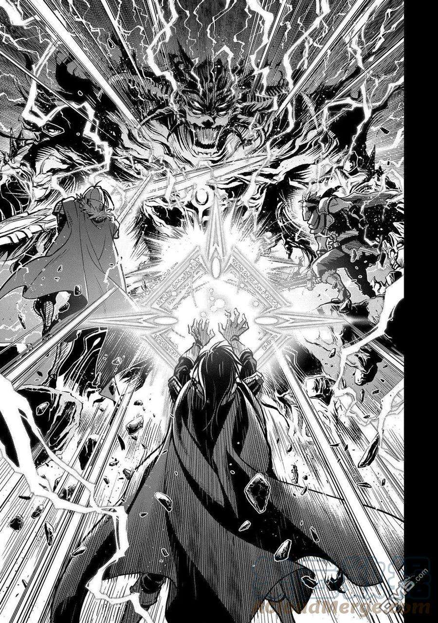 你们先走我断后20.4话