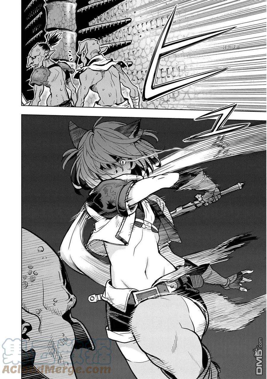 你们先走我断后21.4话 试看版