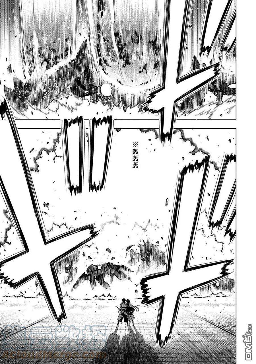 你们先走我断后25.4话 试看版