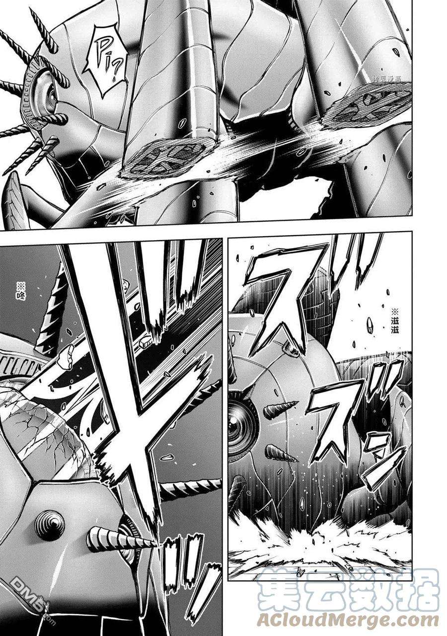 你们先走我断后25.4话 试看版