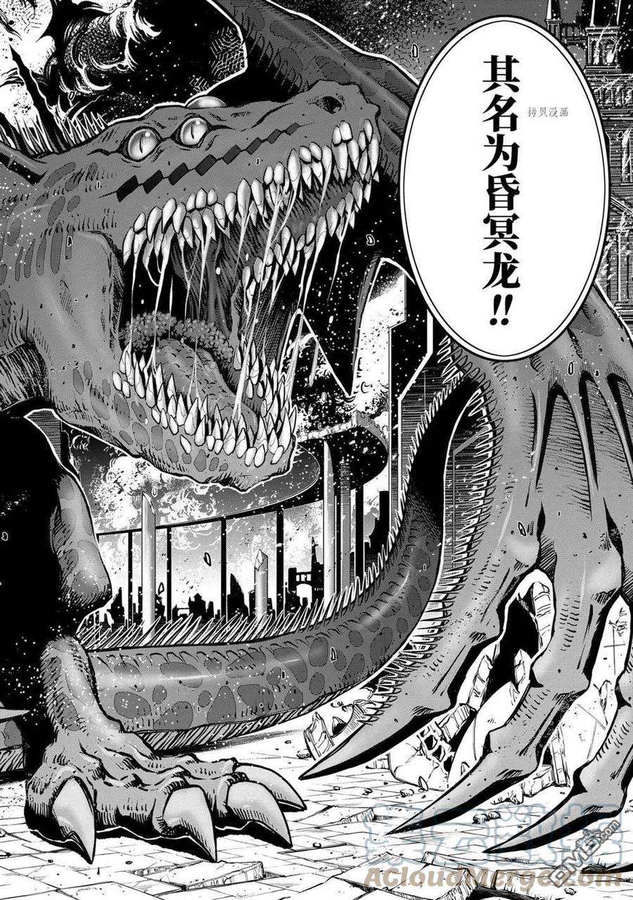你们先走我断后26.4话 试看版