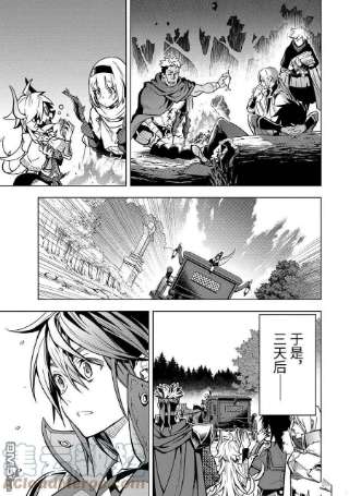 你们先走我断后27.5话 试看版