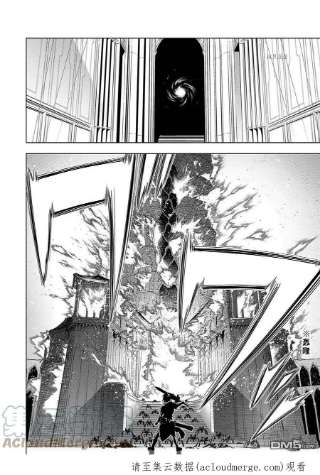 你们先走我断后28.1话 试看版