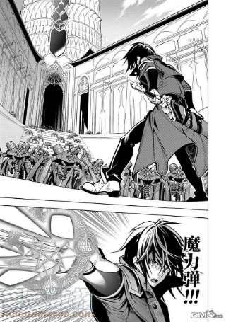 你们先走我断后28.1话 试看版