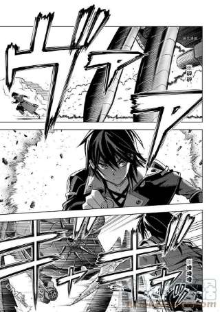 你们先走我断后28.1话 试看版